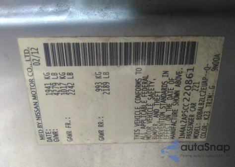 2012 Nissan Altima 2.5 S из США, поврежденный, VIN 1N4AL2AP5CC220861